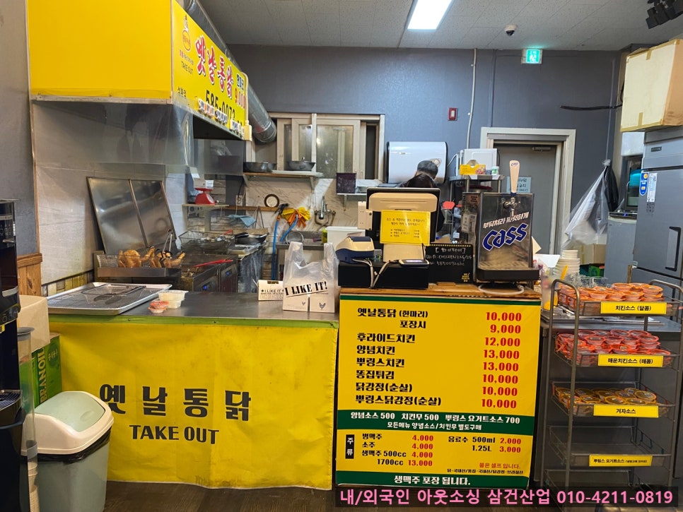 하나옛날통닭 이미지