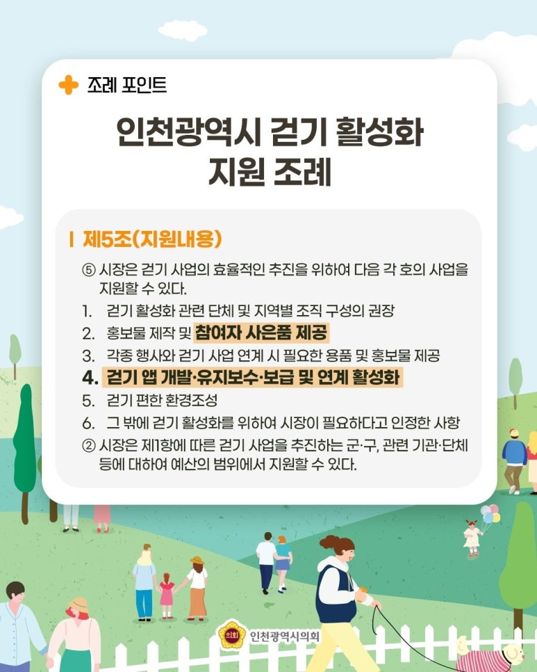 중앙화목 이미지