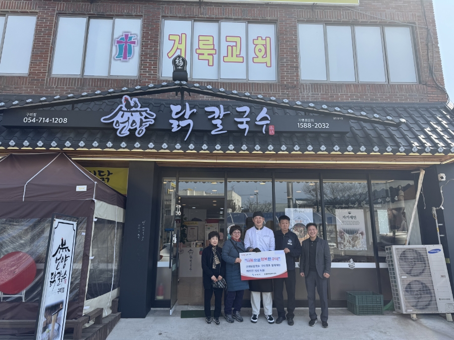 언양닭칼국수 이미지