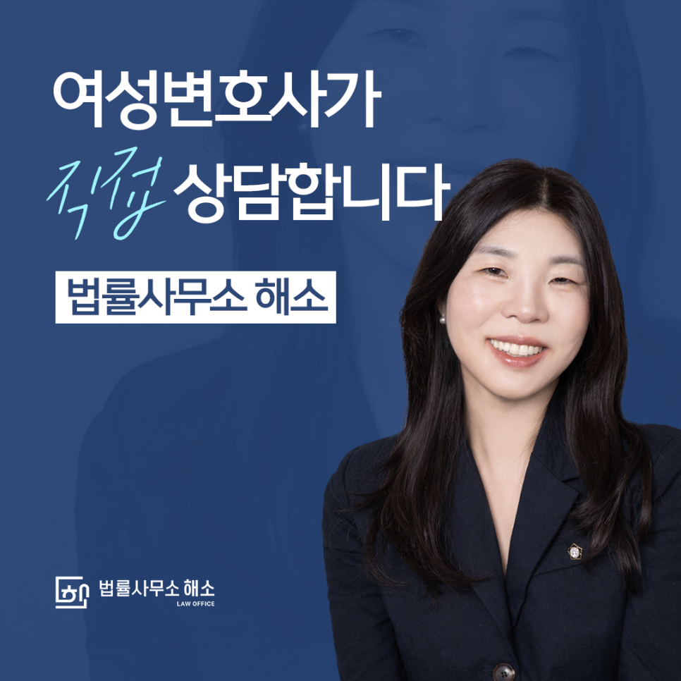 허지현법률사무소 이미지