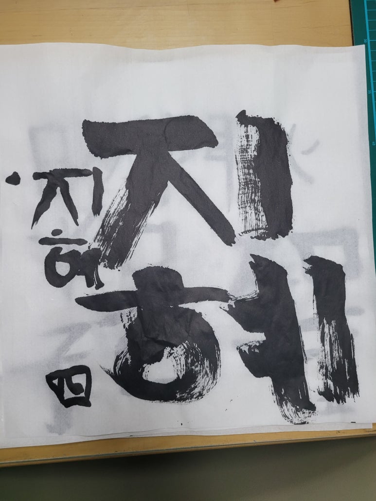 하루캘리서예 이미지