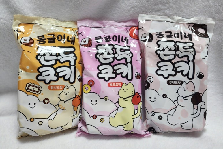 몽글이네 이미지
