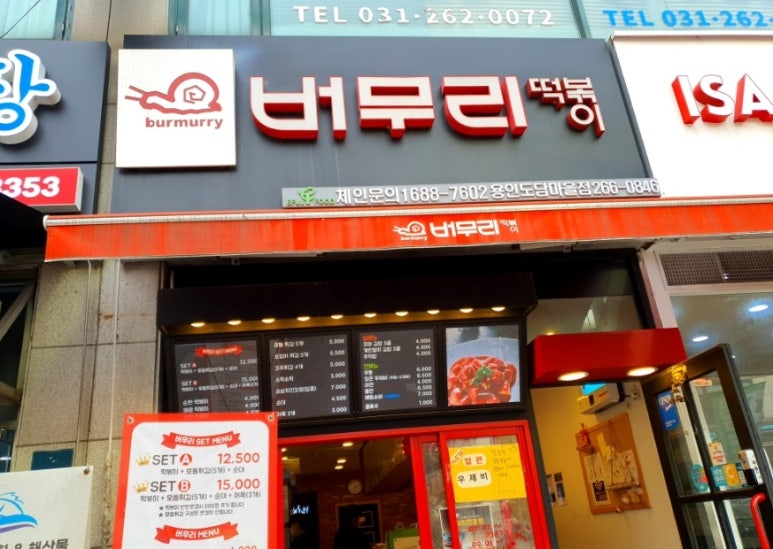 (주)이플푸드 이미지