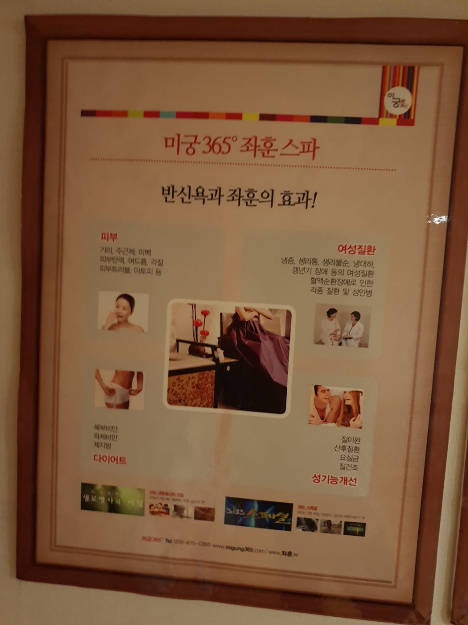 황실아로마 이미지