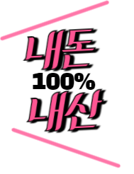 봉봉한방옥돌바베큐 이미지