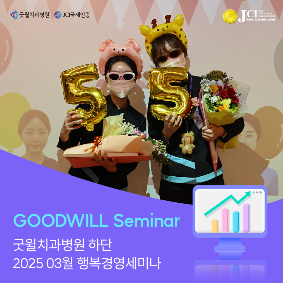 행복경영 이미지