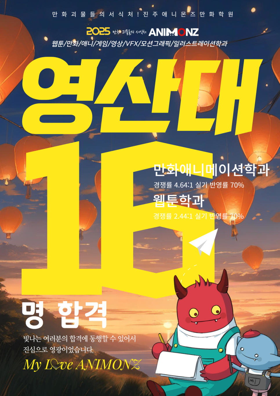 진주컴퓨터학원 이미지