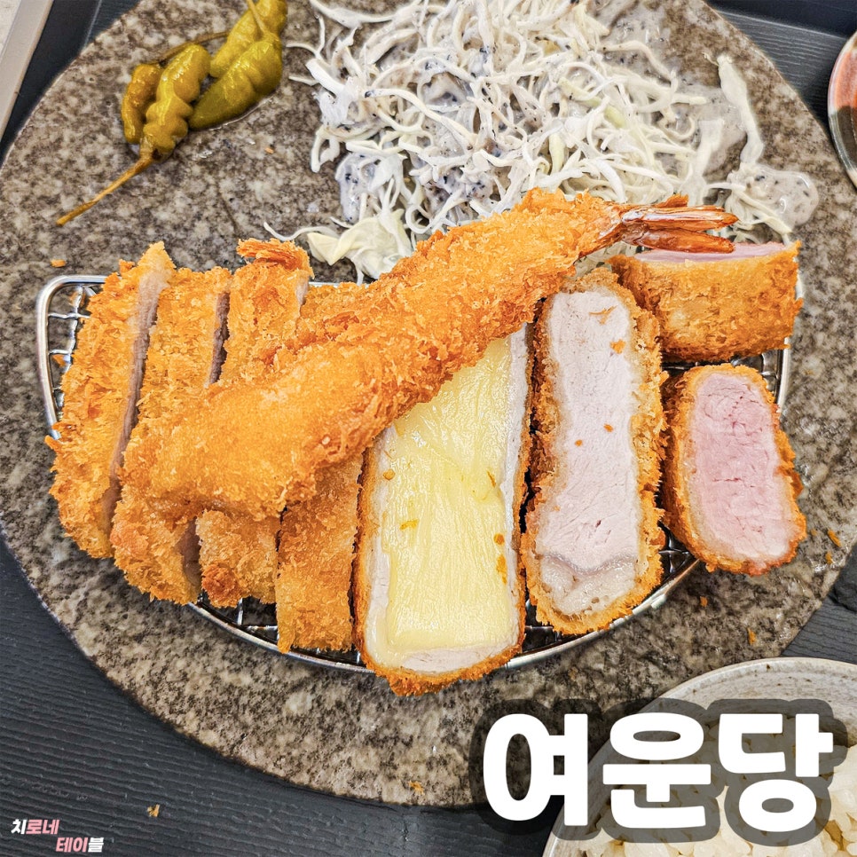 여운당 이미지