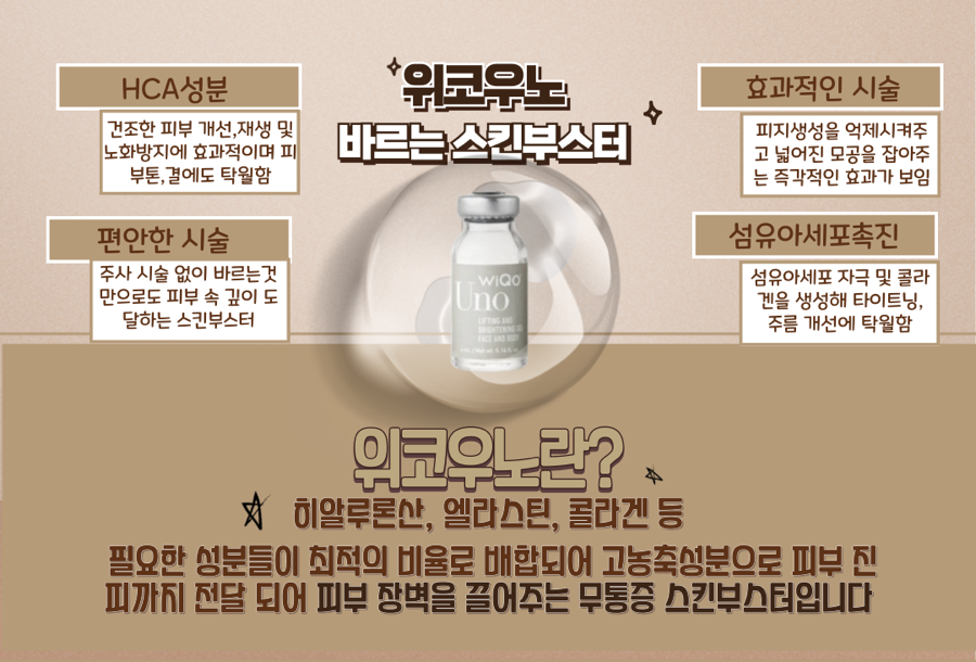 아이비에스테틱 이미지