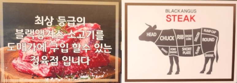 브라보블랙앵거스 이미지
