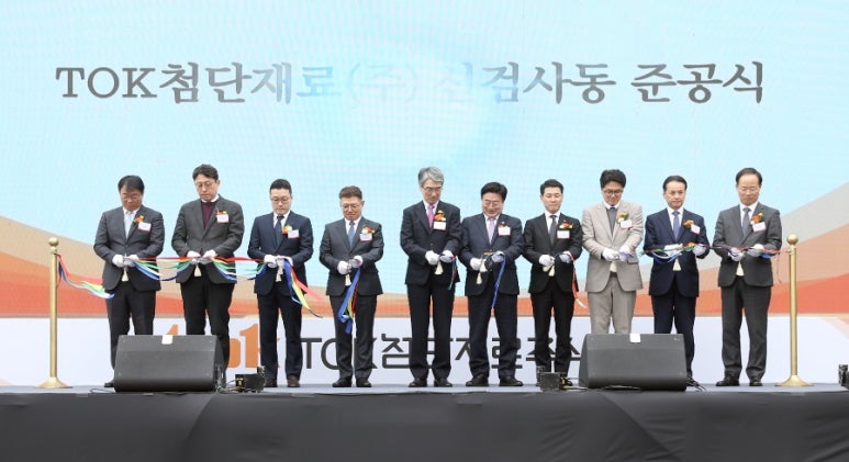 주식회사 티오케이 이미지