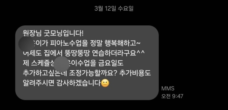 화음음악학원 이미지