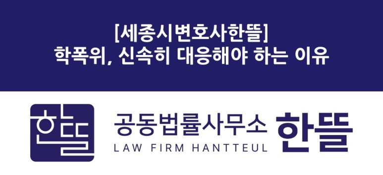 공동법률사무소바로 이미지