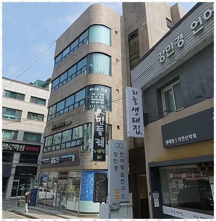 세무컨설팅길 이미지