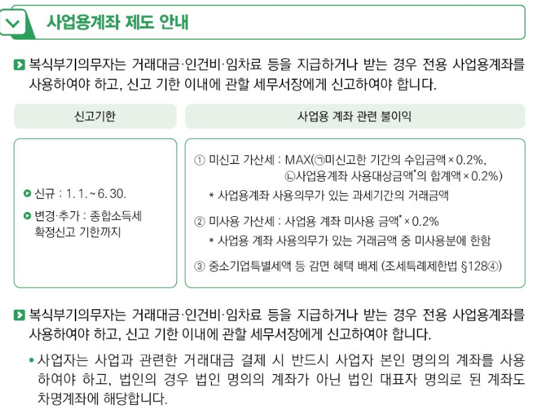 스마일세무회계 이미지