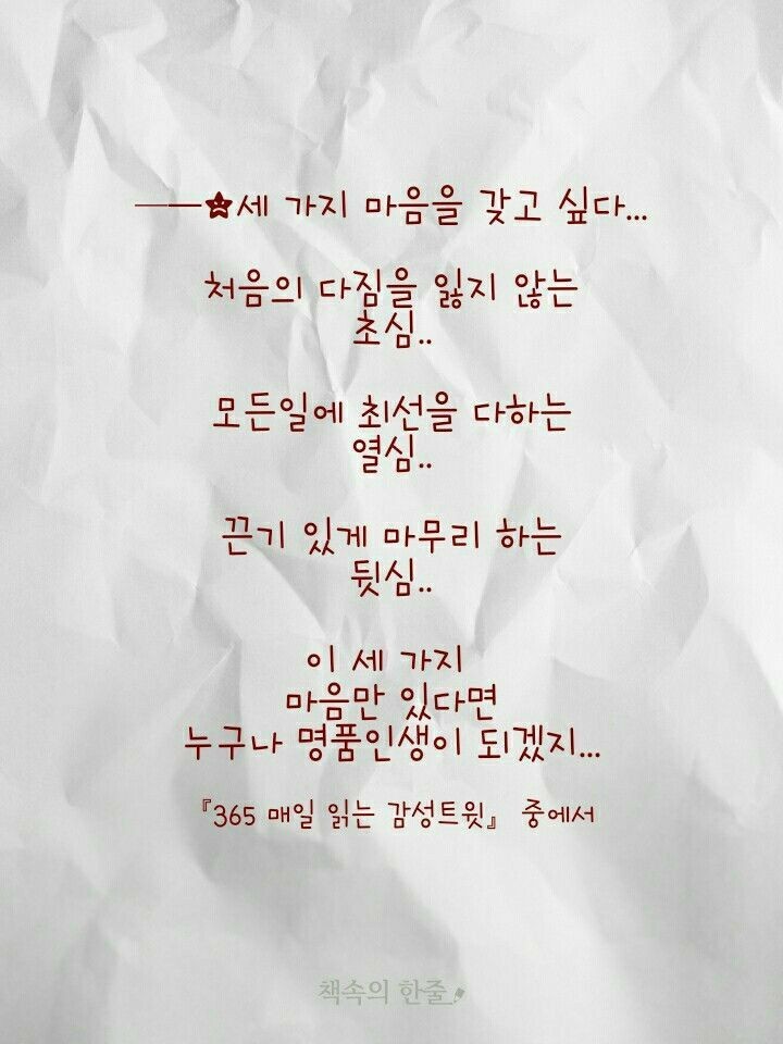가나건축인테리어 이미지