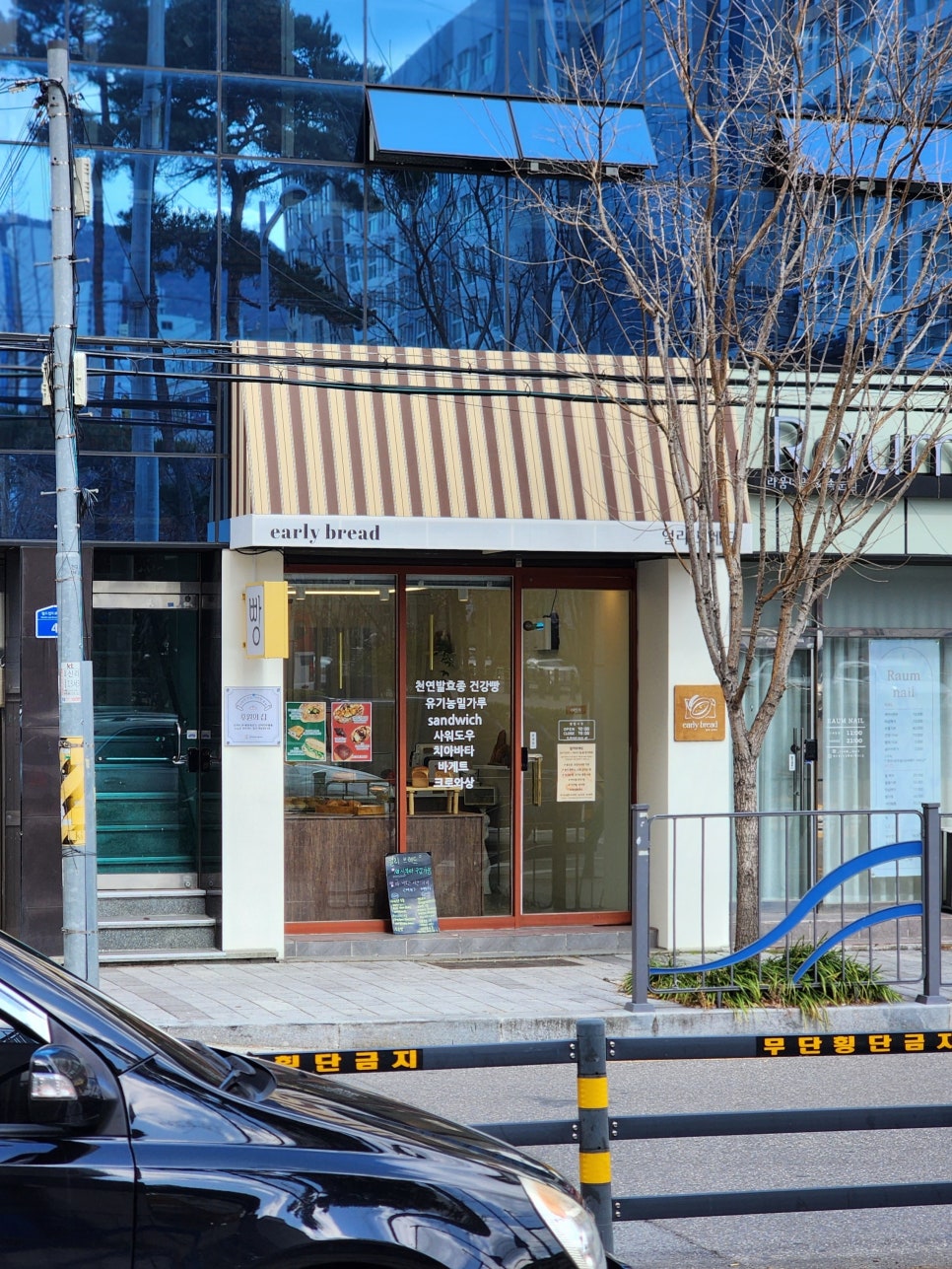얼리브레드 이미지