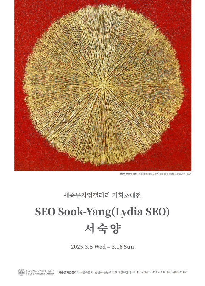 빛기획 이미지