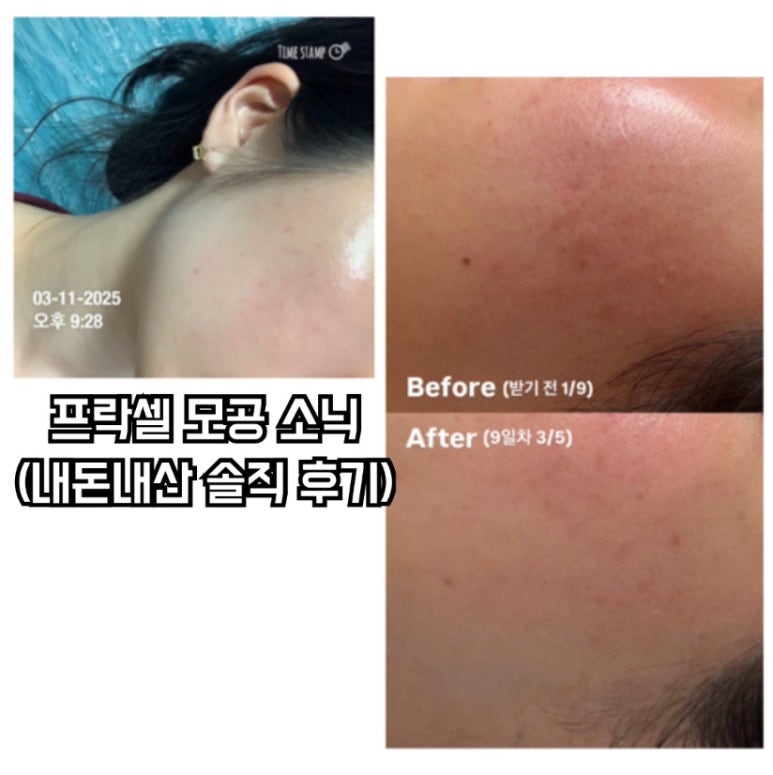 광주상무점 디바스킨 이미지