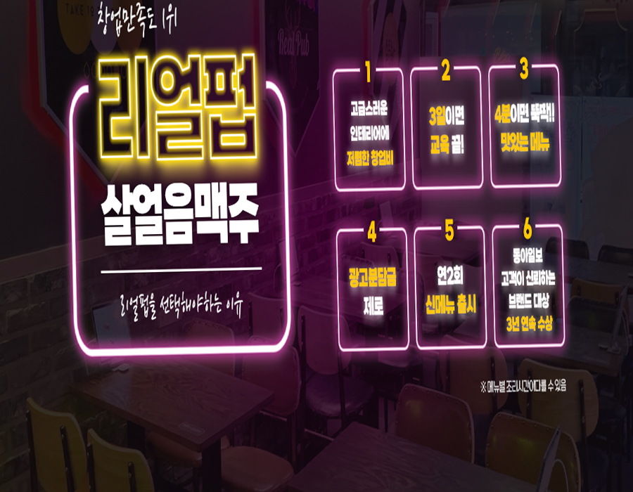 알피컨설팅 이미지