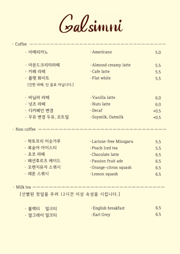 한을카페 이미지