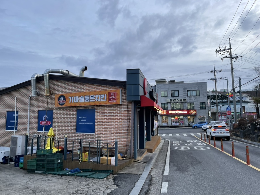 가마솥치킨 이미지