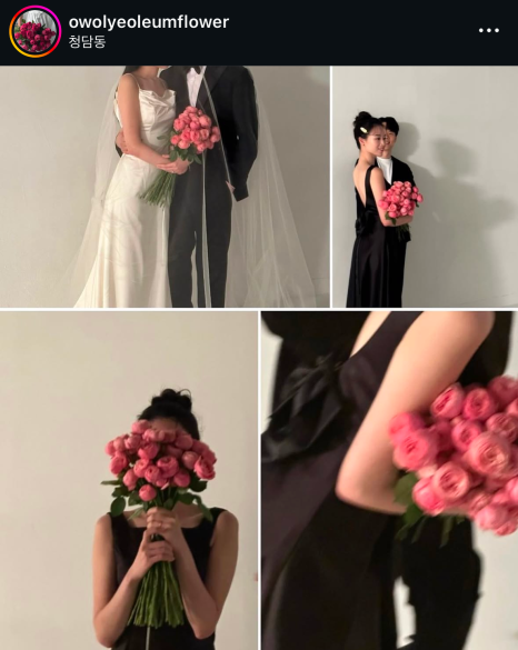 에덴화원 이미지