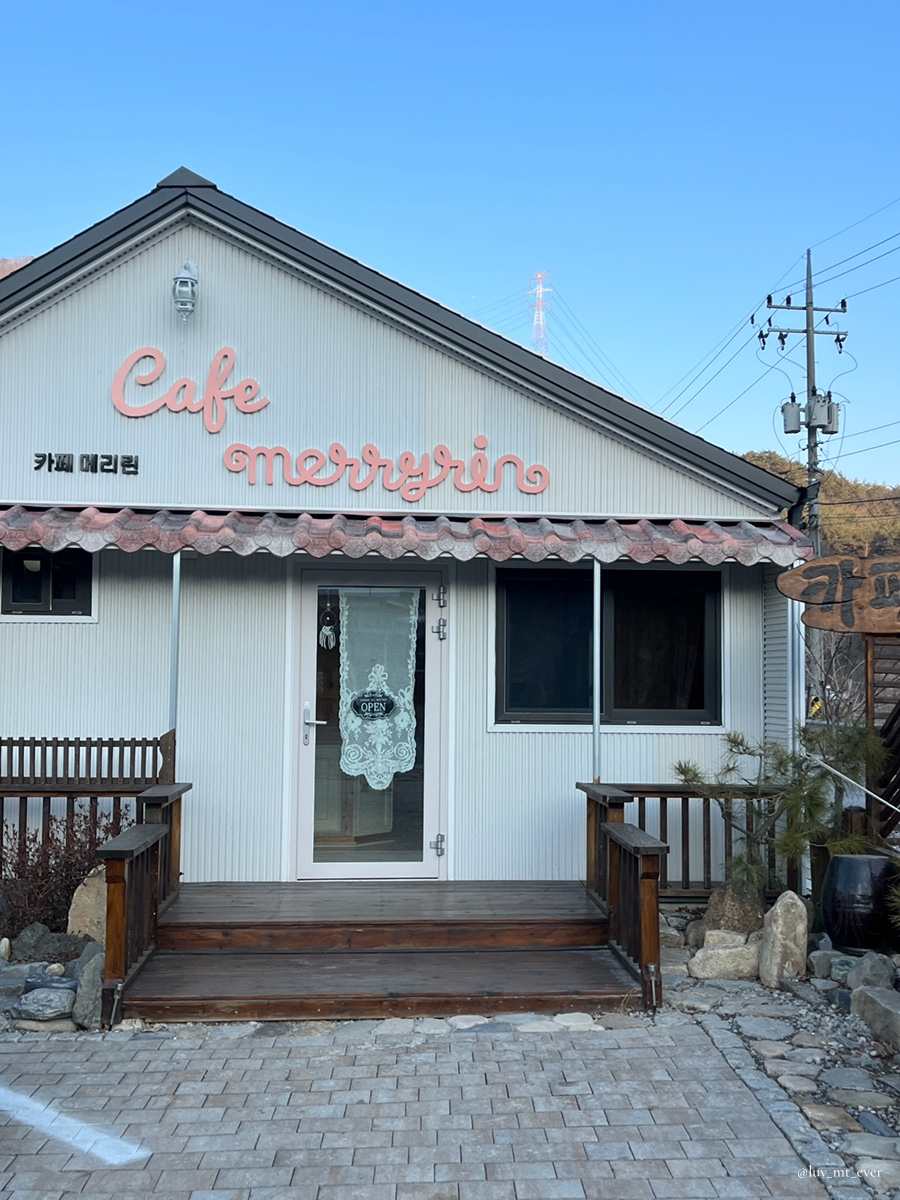 카페메리린 이미지