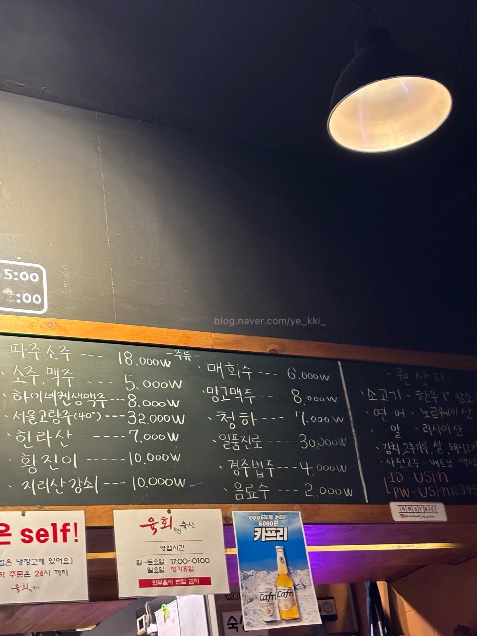 육회by유신 이미지