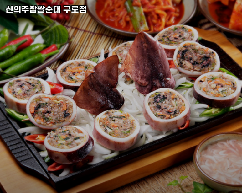 신의주찹쌀순대 구로점 사진 3