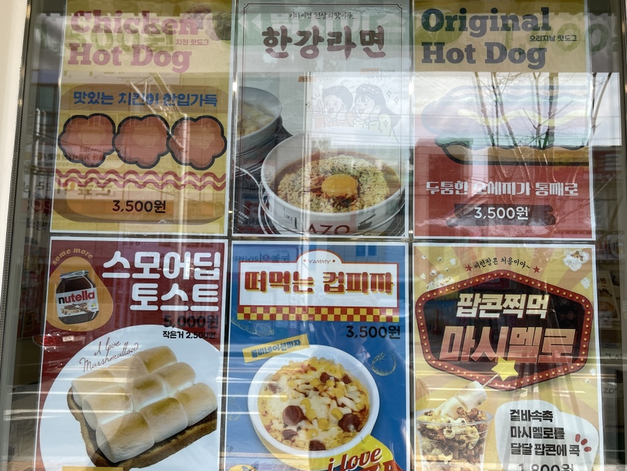 1970고속도로휴게소 이미지