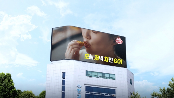 상호광고 이미지