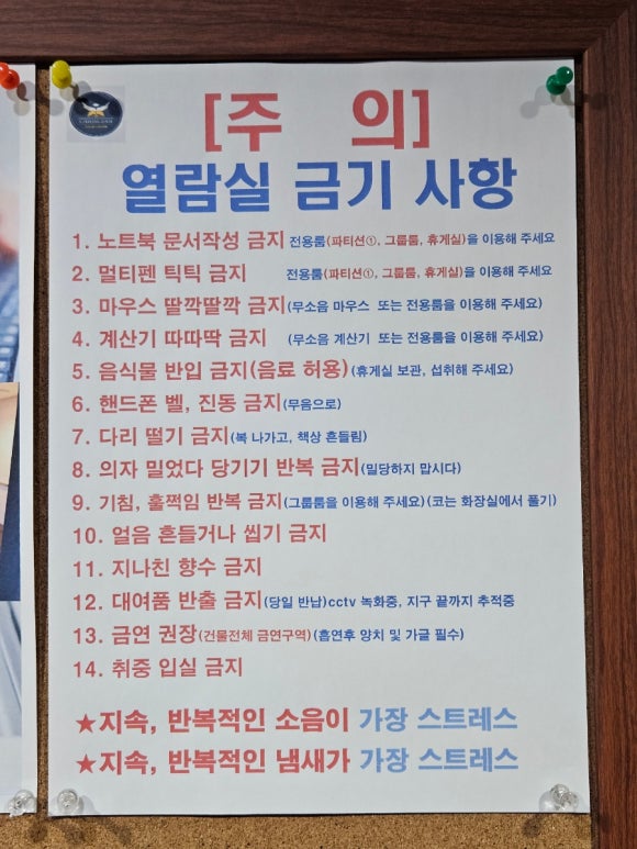 제제독서실 이미지