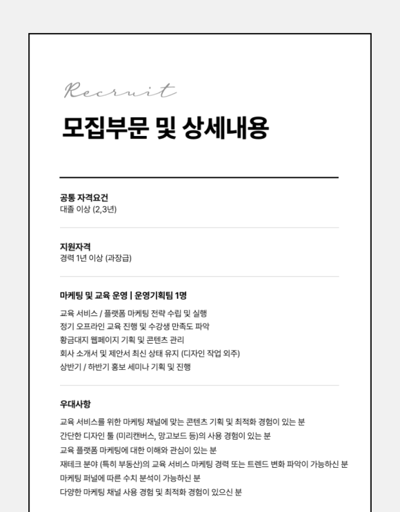 황금대지에듀 이미지