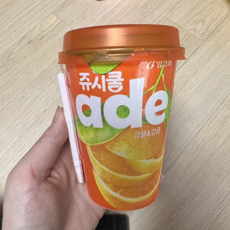 온에이드 이미지
