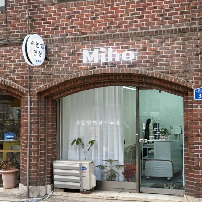미호편의점 이미지