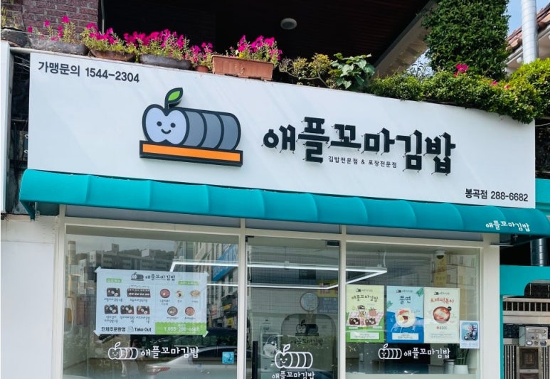 (유)신포우리식품 이미지