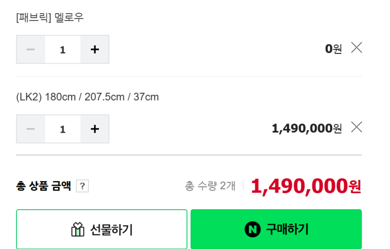 스테이모어 이미지