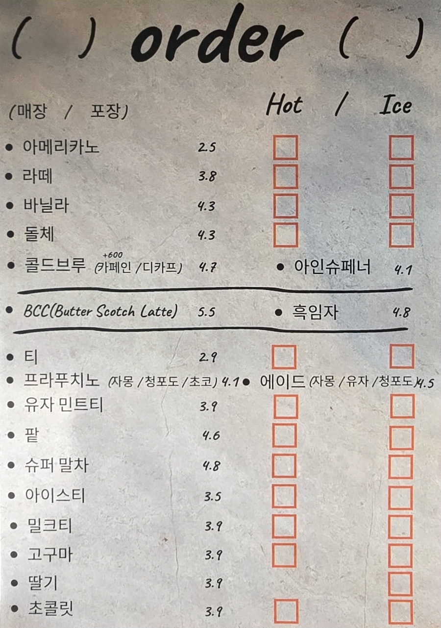 셀트베이커리 이미지