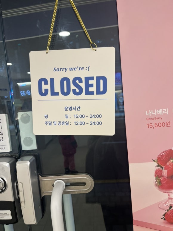 요거트월드구리 이미지