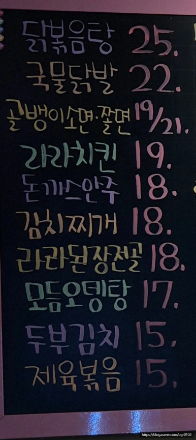 라라부엌 이미지
