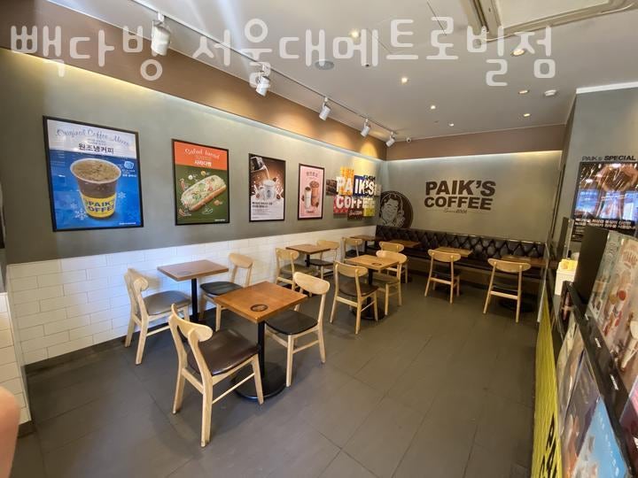 빽다방 서울대메트로빌점 이미지