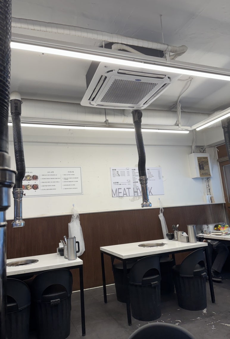 미트혁 이미지