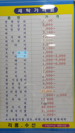 우정수선 이미지
