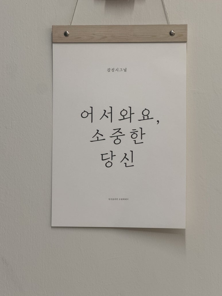 컬러드스파 이미지