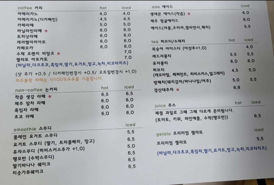 리즈블랑 이미지