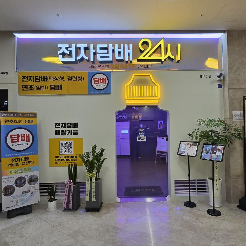 전담GATE 이미지