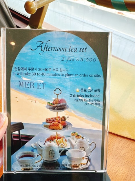 메르엣 이미지