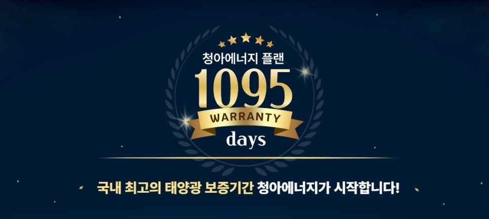 청아환경 이미지