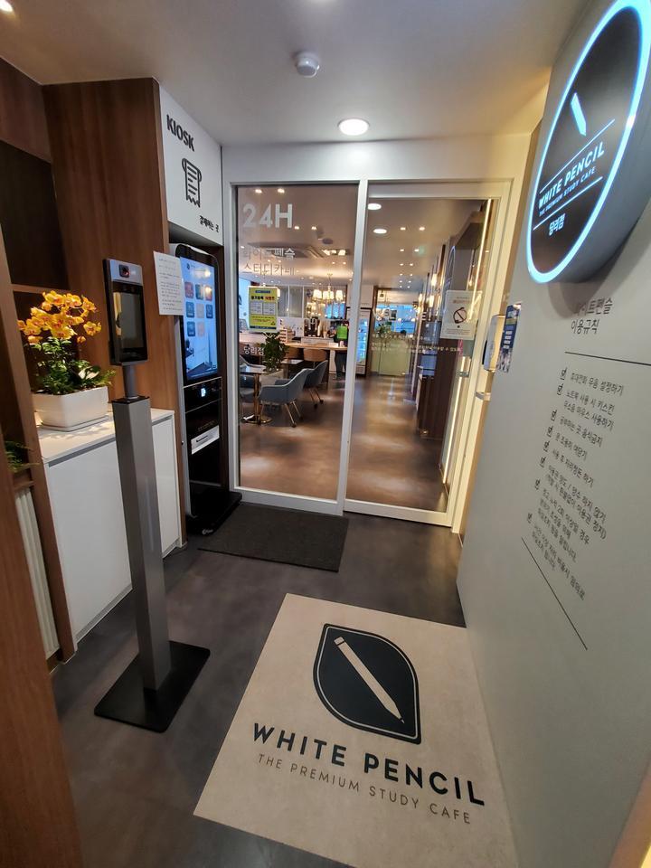 화이트펜슬스터디카페부산당리점 이미지